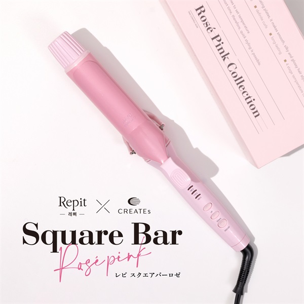 Repit スクエアバー 40mm ロゼ