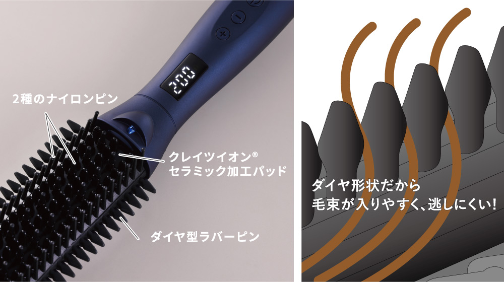 スタイリングブラシアイロン ヴィエールS