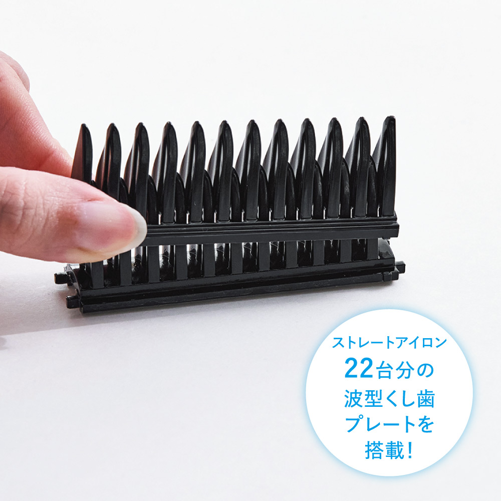 エレメアコームストレイナー