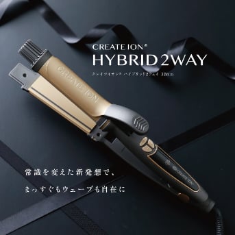 2月特集商品】9012 イオン2WAYアイロン 32mm【初心者向き&コスパ良の2WAY】