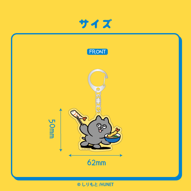 ンめねこ アクリルキーホルダーC（うすくろ）/しりもと – クレコ