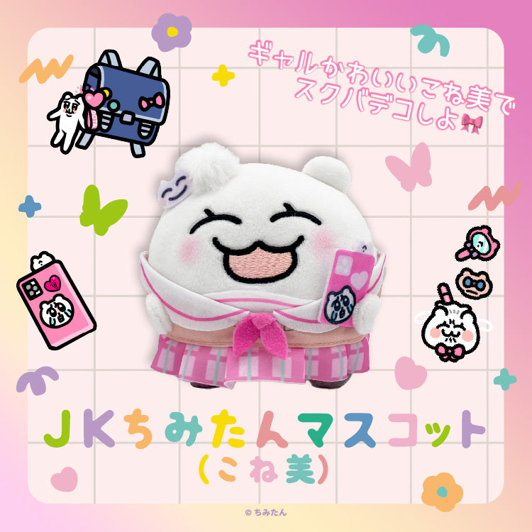 あにゃ – クレコ (Creators' Collection)