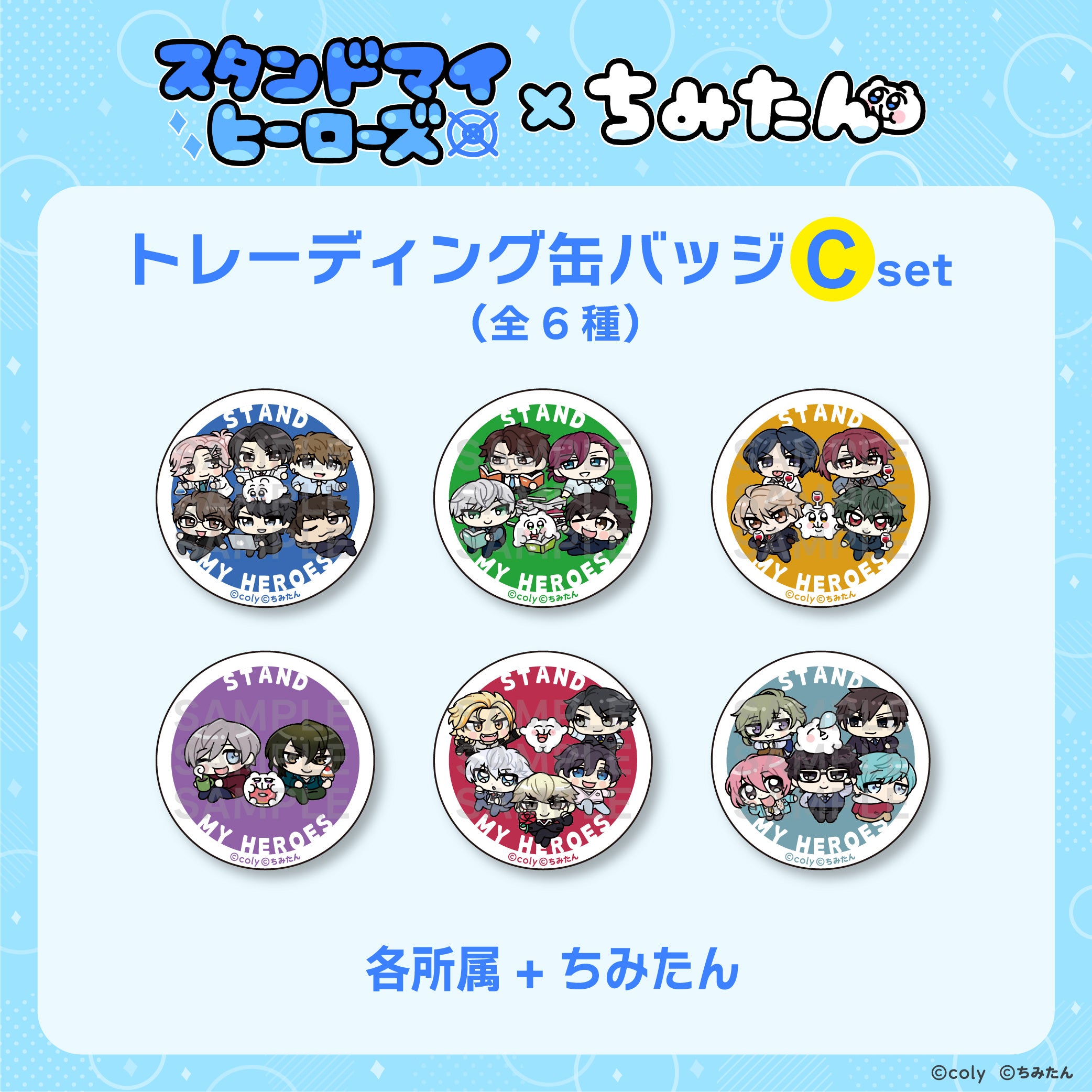 トレーディング缶バッジC（44㎜/ちみたん） / あにゃ – クレコ