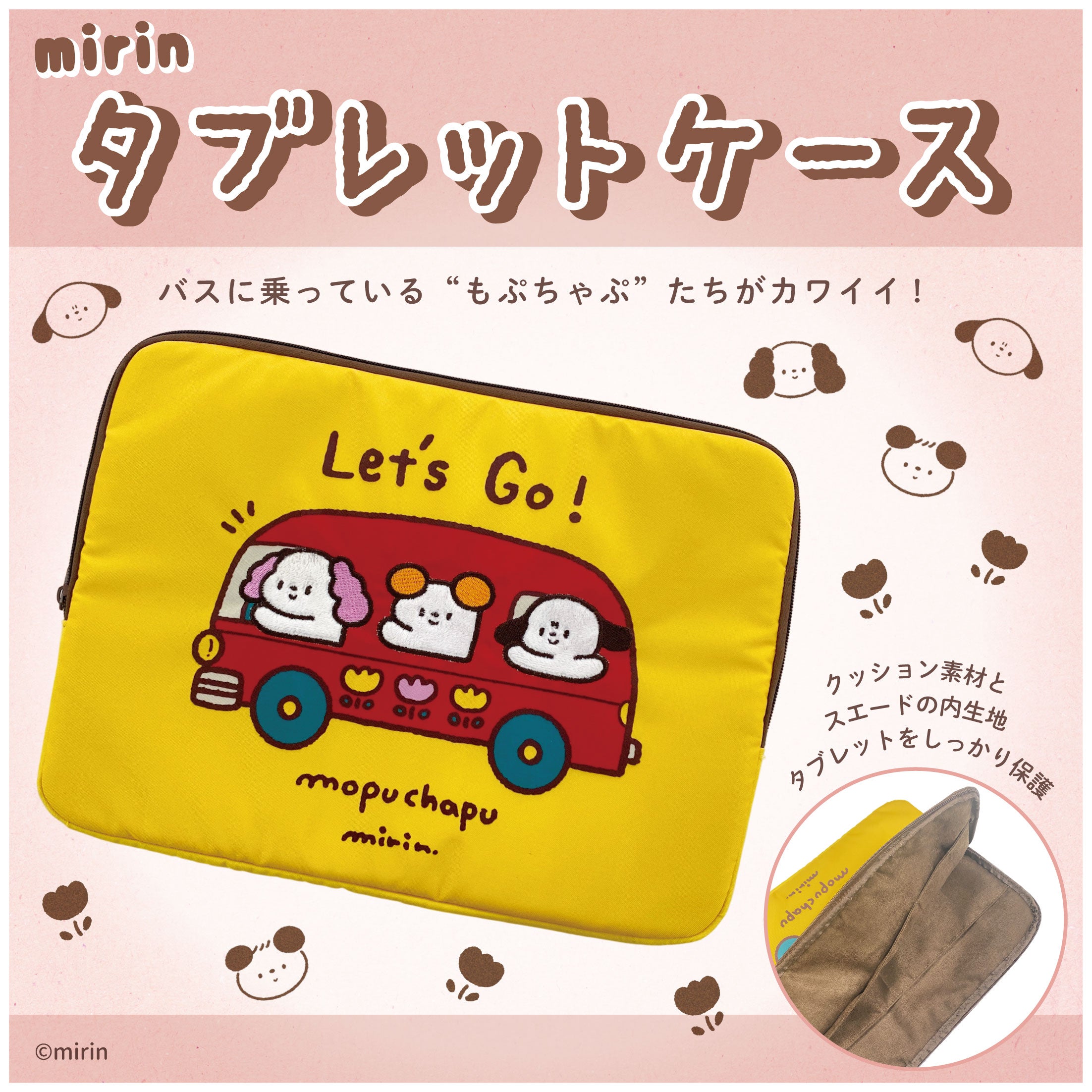 通常販売】タブレットケース /みりん – クレコ (Creators' Collection)