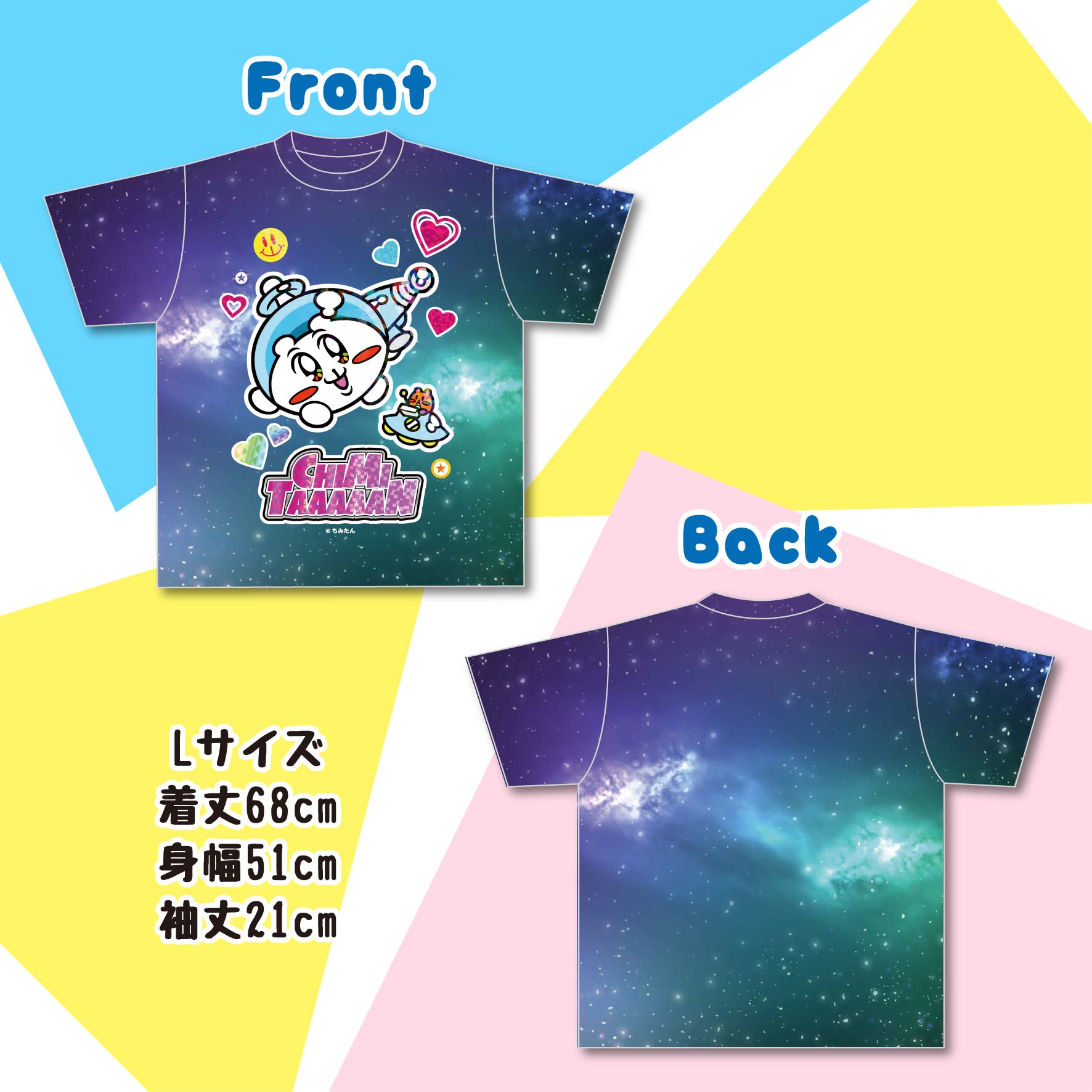Y2Kちみたん プリントTシャツ /あにゃ – クレコ (Creators' Collection)