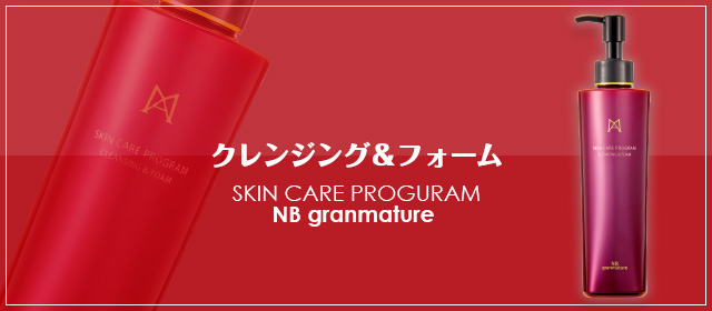 クレス薬品 | オンラインショップ3