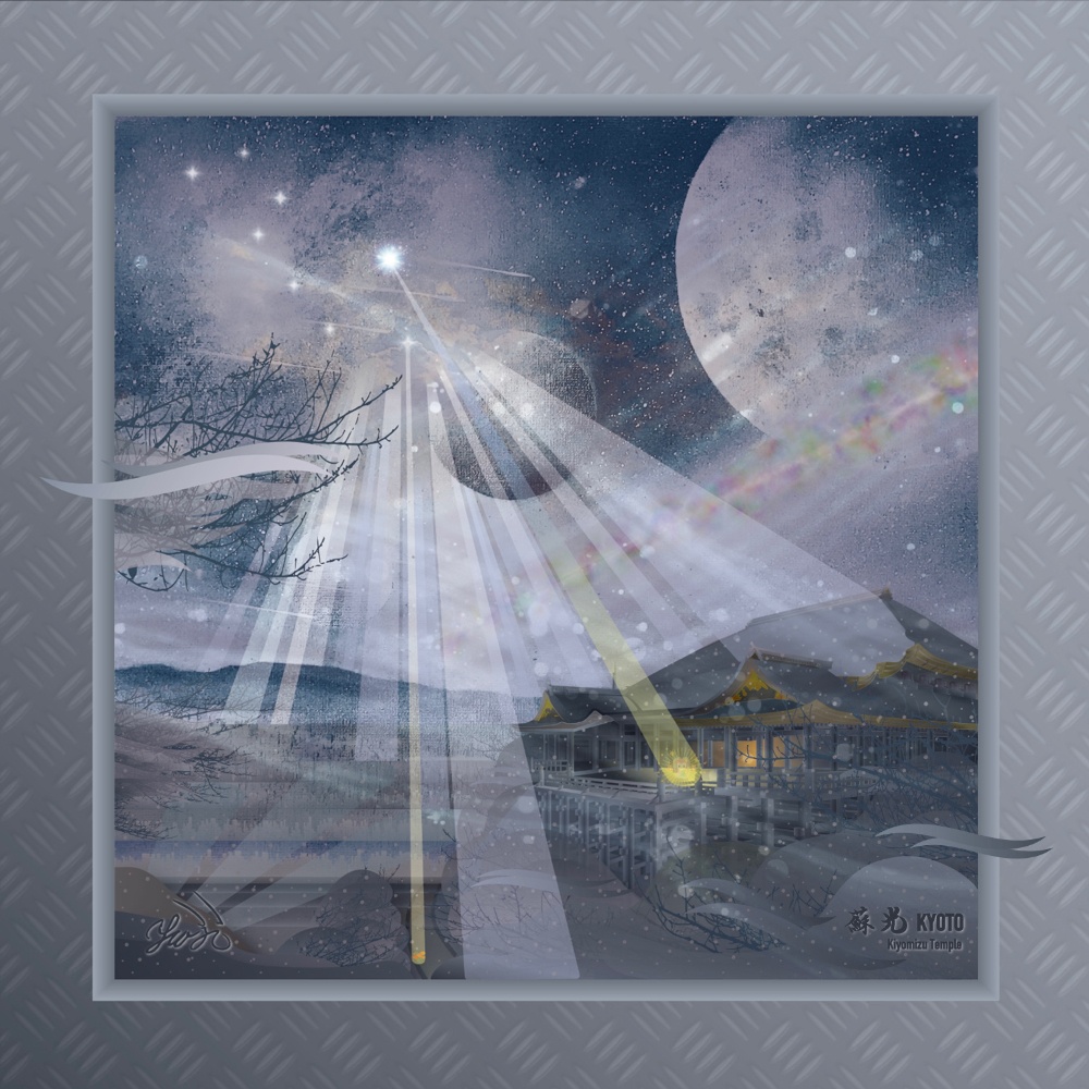 NEGAN-BASE アート作品・雑貨：販売／Art・Goods Gallery | 苔生宿