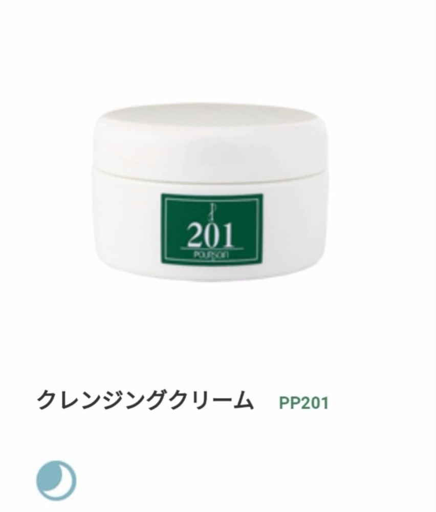 クレンジング 洗顔お買い物かご | プルソワン心斎橋