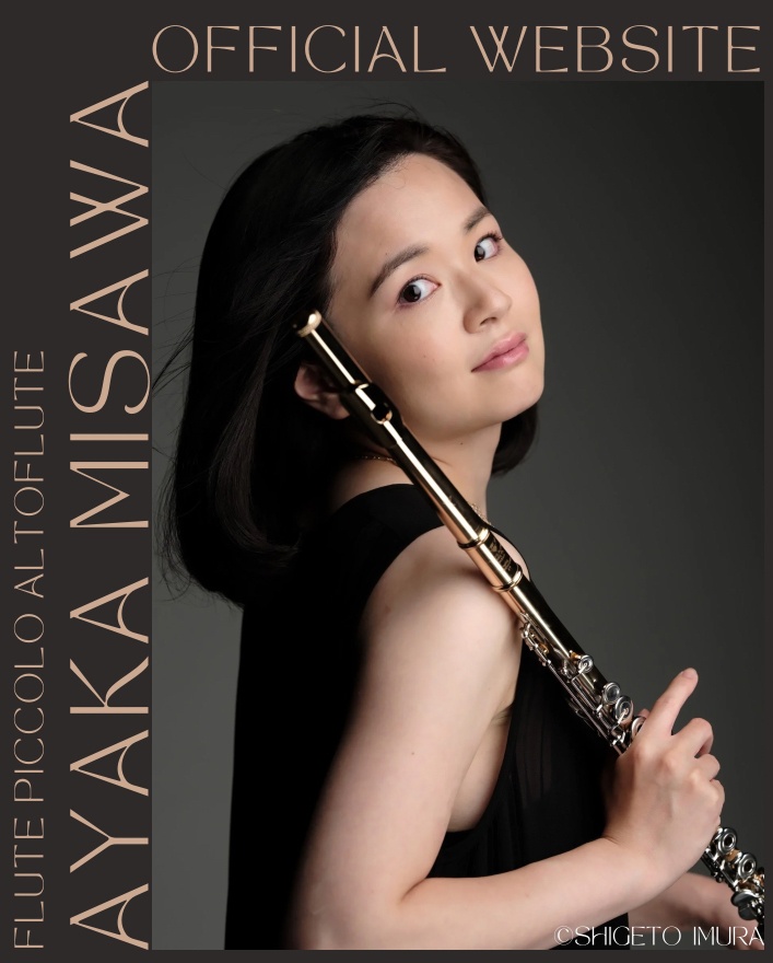 AyakaFlute三澤彩花オフィシャルウェブサイト
