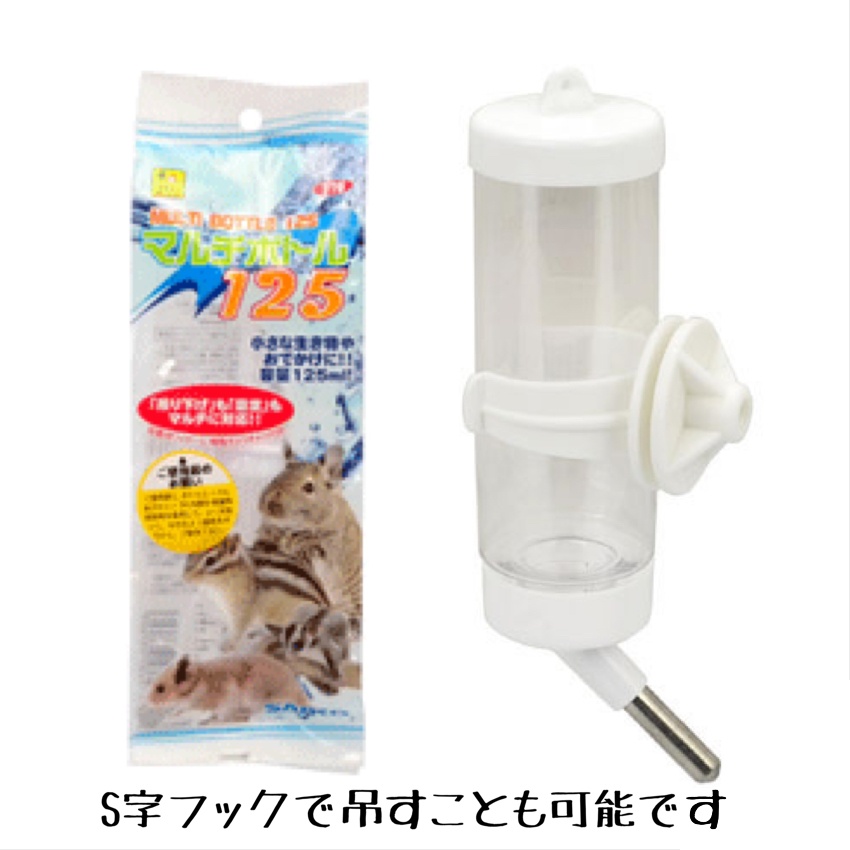 ショップ | ハリネズミ専門店＊とことこあにまる