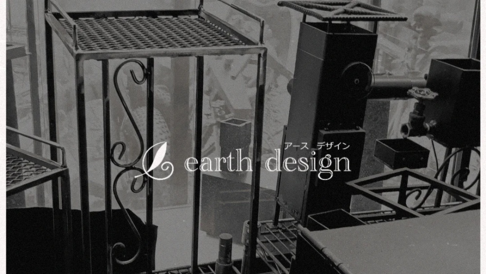作品一覧 | earth design