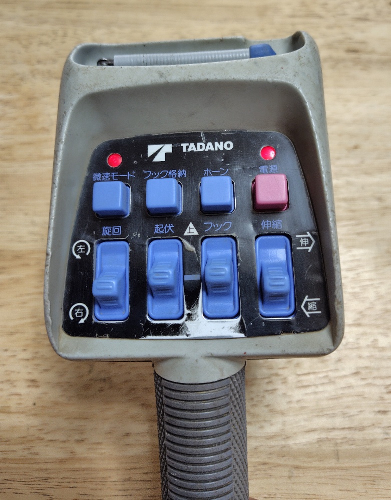 タダノクレーン車専用リモコンRCS-MM2 E周波 ユニックリモコン