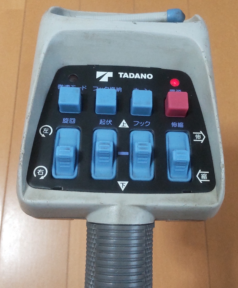 タダノRCS-MM2（E）送信機販売 - 九州沖縄クレーンラジコン修理販売