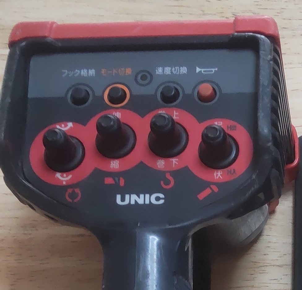 RC-500HA設定（ペアリング） - 九州沖縄クレーンラジコン修理販売専門