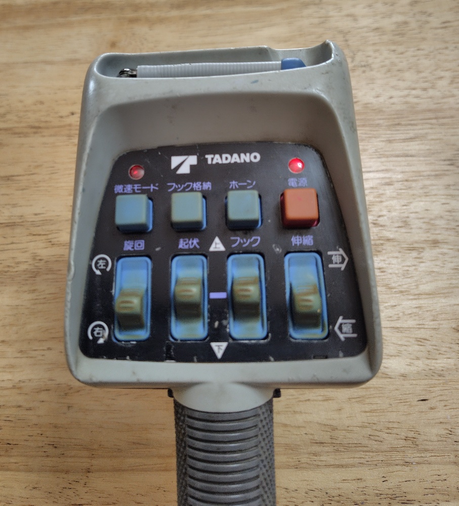 RCS-MM2送信機修理（腐食） - 九州沖縄クレーンラジコン修理販売専門店