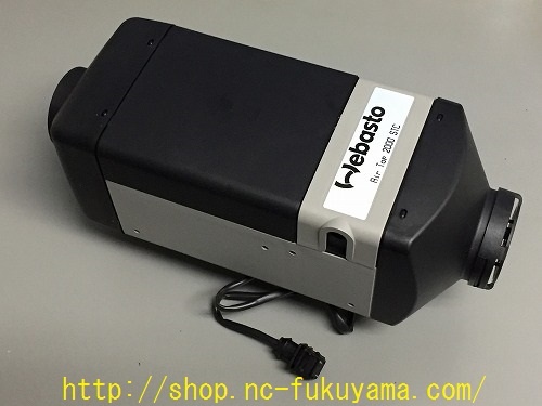 Webasto FFヒーター 本体 | NC福山.com