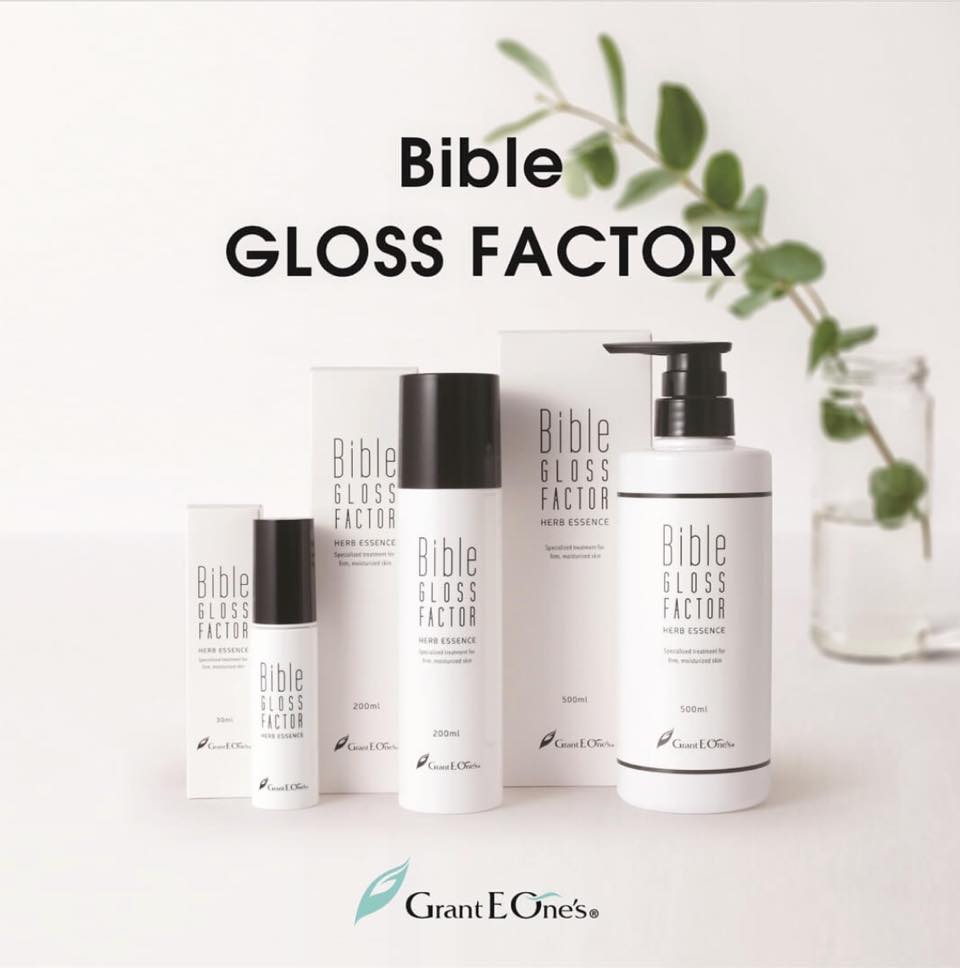 バイブルグロースファクター | カタリヨ