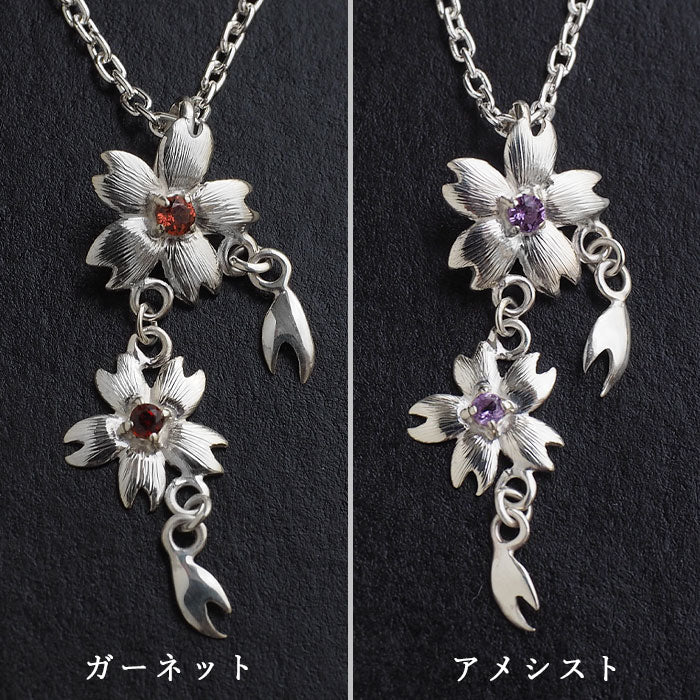 エス 桜ネックレス シルバー925 石入り 桜2つタイプ [S-Ts-02s] 三浦