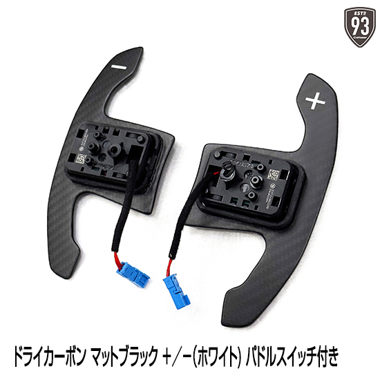 BmwMiniFullMatteCarbonPaddle5.jpg
