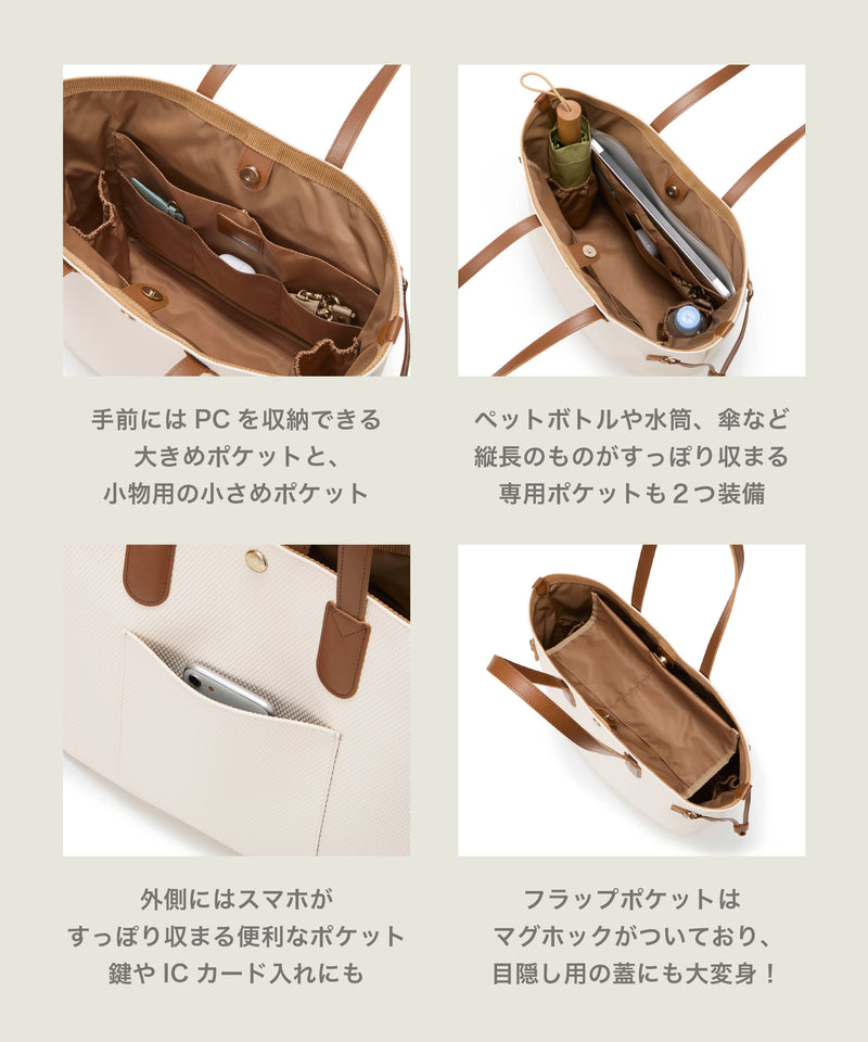 Breath TOPKAPI】2way A4 ロングハンドル トート バッグ 撥水 肩掛け