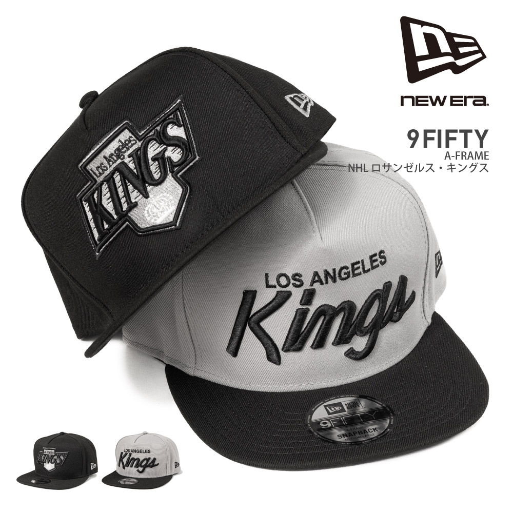 久々の登場！！NHLの人気チームLA KINGSシリーズ。