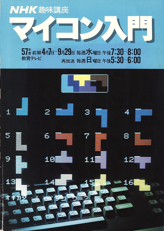 ソフトとハードを完全マスターできるマイコン入門講座 Amazon.co.jp