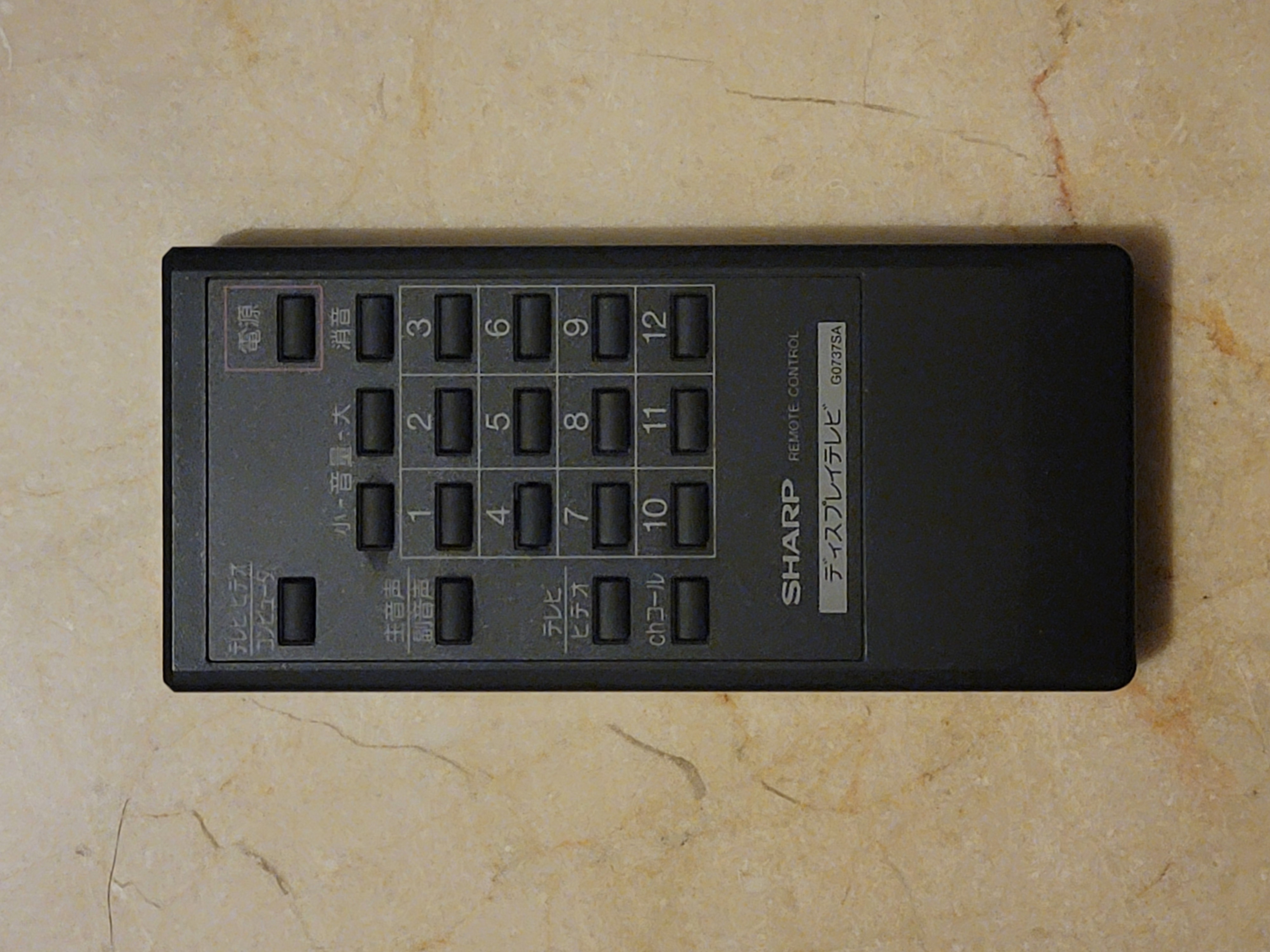 Sharp CZ-614D | CRT Database