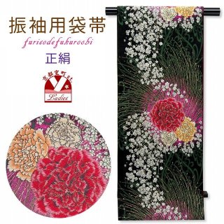 振袖用袋帯 正絹 成人式に 華やかな袋帯 六通 仕立て上がり【金、桜に