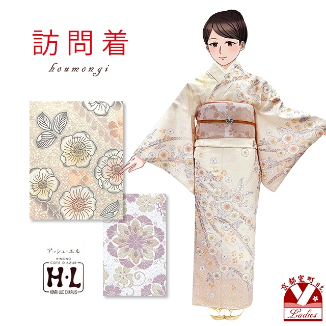 訪問着セット H・L(アッシュ・エル) ブランド 訪問着 袋帯 2点セット