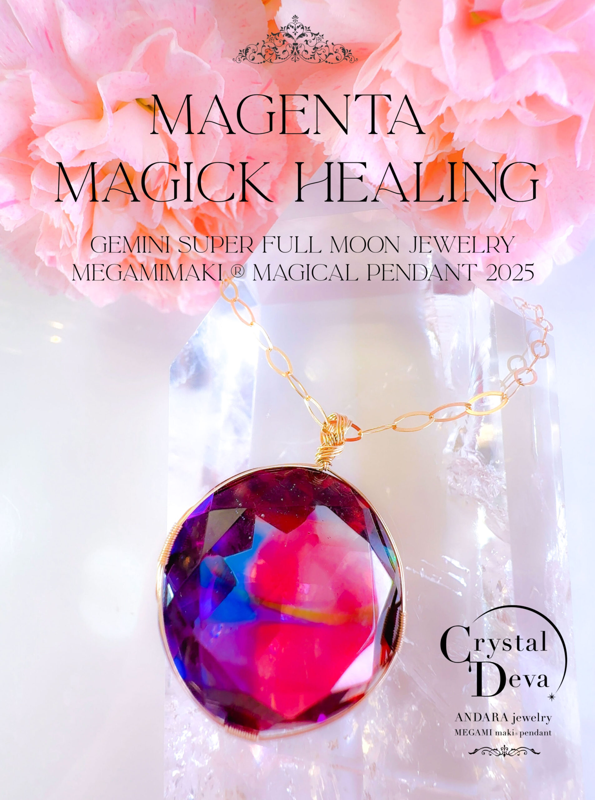 新作SALE 15%OFF中！12/20 射手座新月まで】【MAGENTA HEALING & MAGIC