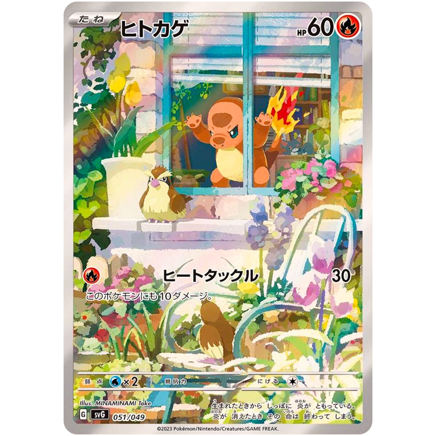 カ*メ様 スターターパック 旧裏リザードン カメックス フシギバナ未