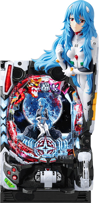 ぱちんこ シン・エヴァンゲリオン Type レイ｜｜パチマガスロマガ