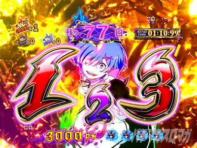 P Re:ゼロから始める異世界生活 鬼がかりver.｜鬼がかりRUSH・演出