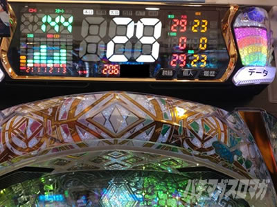 e Re:ゼロから始める異世界生活 season2｜超速ニューマシン実戦記