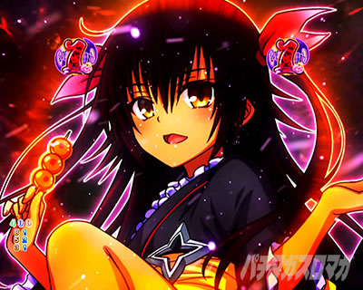 P ToLOVEるダークネス 199ver.｜ネメシスリーチ｜パチマガスロマガ