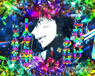 Pとある魔術の禁書目録2｜モード共通演出｜パチマガスロマガ