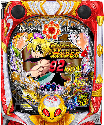 P七つの大罪2 神千斬りVER.｜通常時・遊技カスタマイズ｜パチマガスロマガ