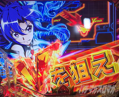 Pフィーバー戦姫絶唱シンフォギア3黄金絶唱LIGHT ver.｜攻略ポイント