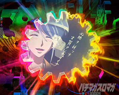 Pフィーバーからくりサーカス2 運命ver.｜カスタム機能・レバブル信頼