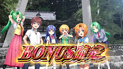 パチスロひぐらしのなく頃に祭2カケラ遊び編｜通常時の基本概要