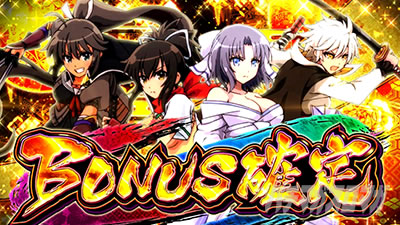 Lパチスロ閃乱カグラ2 SHINOVI MASTER｜通常時のボーナス抽選