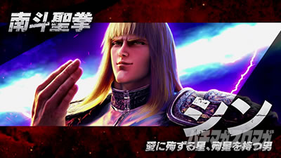 スマスロ北斗の拳｜通常時の連続演出｜パチマガスロマガ