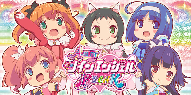 A-SLOTツインエンジェルBREAK｜ドキドキゾーン中の演出｜パチマガスロマガ