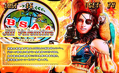 BIOHAZARD: INTO THE PANIC スロットマシン BIOHAZARD INTO THE PANIC パチスロ スロット 機械割 天井 初打ち 打ち