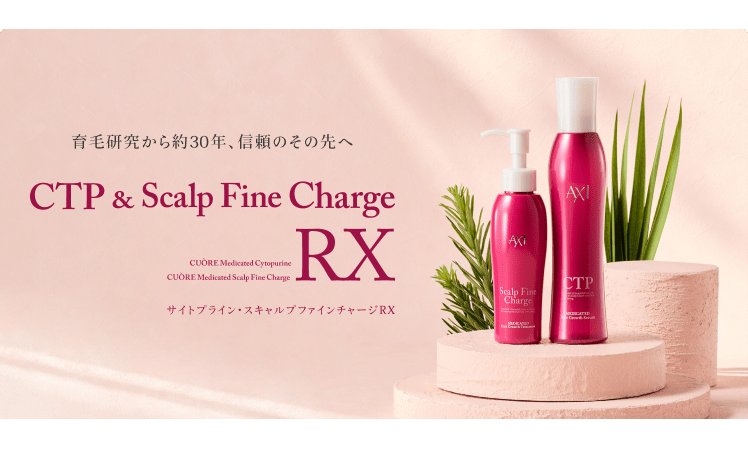 AXI ヴィキアウォッシュ | クオレ株式会社