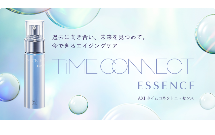 AXI リペアキュアクリーム | クオレ株式会社