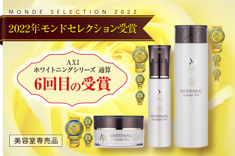 AXIホワイトニングTS | 大ヒット商品の舞台裏 | クオレ株式会社 採用サイト