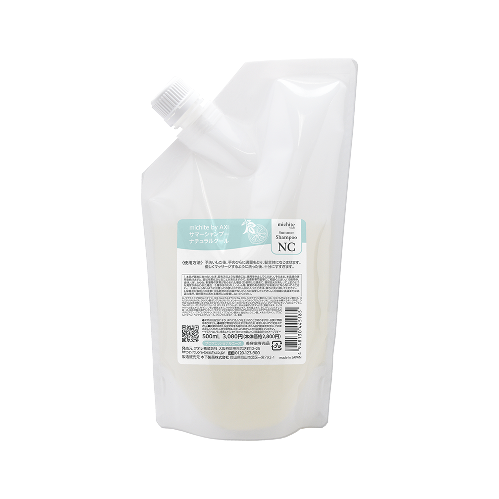 michite by AXI サマーシャンプー ナチュラルクール（詰替用