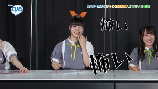 Blu-ray 第6巻 | アニメ「CUE!」公式サイト