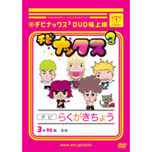 CUE DREAM JAM-BOREE 2004 DVD | オフィスキュー オンラインショップCUEPRO